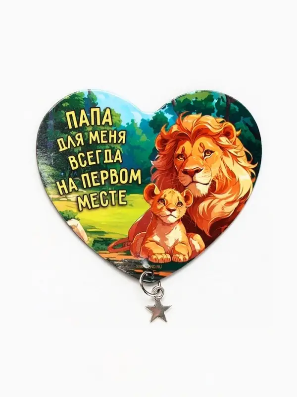 Магнит полимерный «Папа», 6×7 см