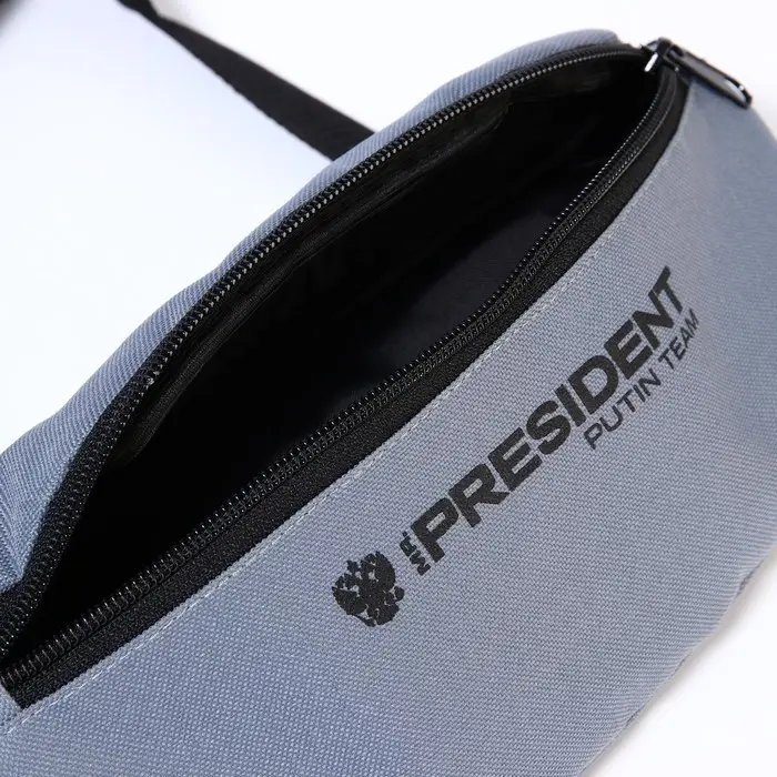 Сумка на пояс «Putin team», 32 x 8 x 15 cм, база, отд на молнии, серая