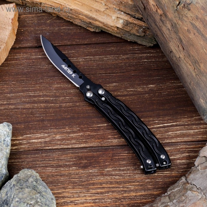 Нож-бабочка Нож-бабочка "Цепь" 16см, клинок 66мм/1мм