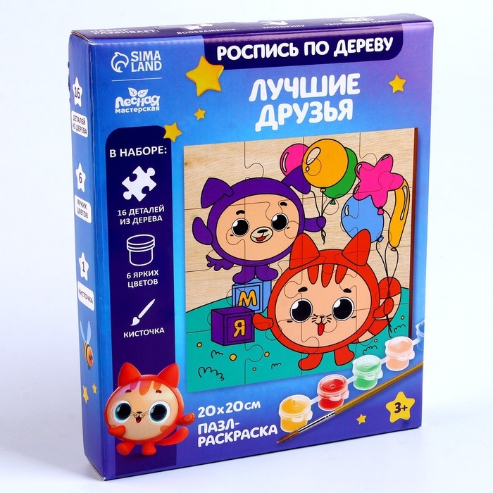 Роспись по дереву «Лучшие друзья» Роспись по дереву «Лучшие друзья»