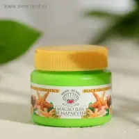 Масло Ши "МореЛечит" Маракуйя, 50 мл