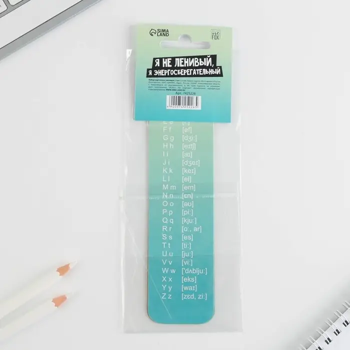 Закладки картонные, шпаргалки 5 шт «Рыжий кот» Закладки картонные, шпаргалки 5 шт «Рыжий кот»