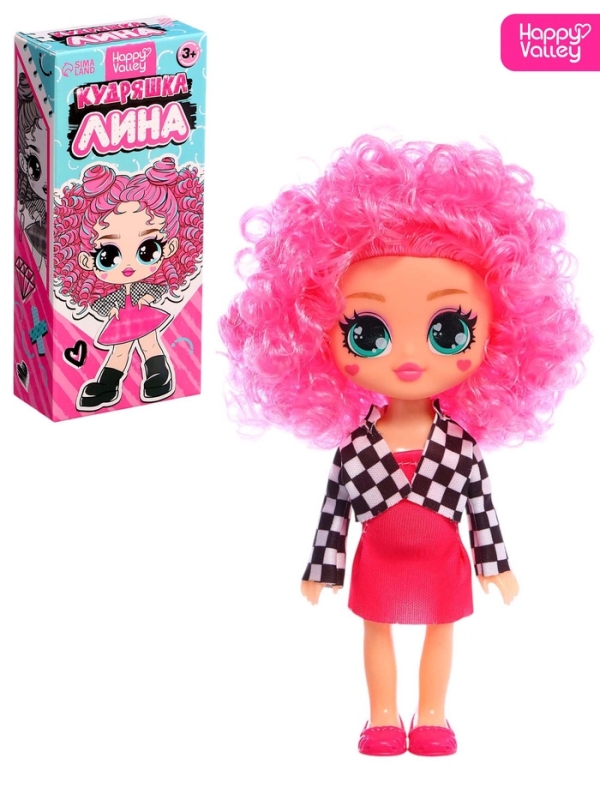 Кукла «Кудряшка Лина», розовый Кукла «Кудряшка Лина», розовый