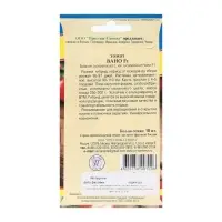 Семена Томат "Вано" F1, 10 шт Семена Томат "Вано" F1, 10 шт