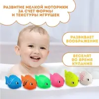 Резиновая игрушка для ванны Крошка Я &laquo;Чудо-рыбка&raquo;, 9 см, с пищалкой, МИКС