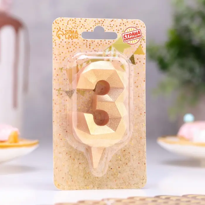 Свеча в торт «Алмаз» цифра 3 золотая, 6.5 см Свеча в торт «Алмаз» цифра 3 золотая, 6.5 см