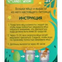 Растущие животные в яйце &laquo;Динозавр&raquo;, МИКС