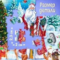 Пазл &laquo;Чудесный Новый год&raquo;, 160 деталей