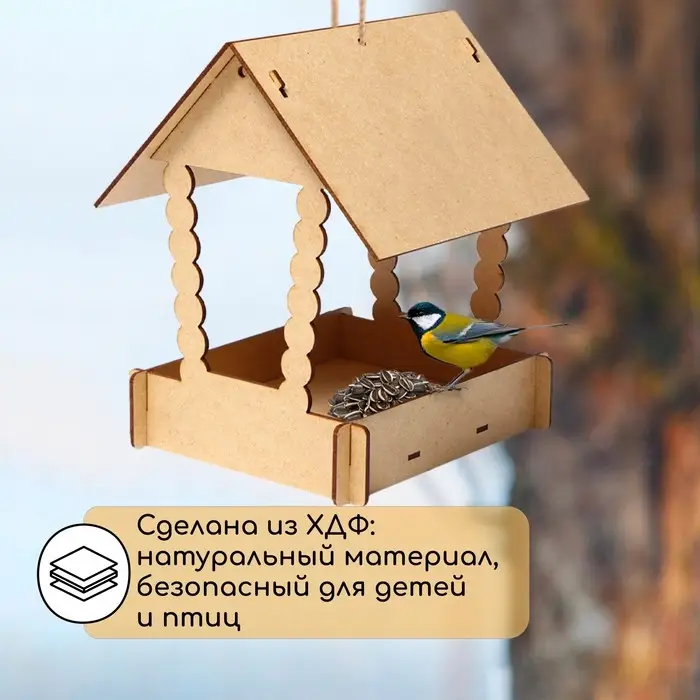 Кормушка своими руками из ХДФ для птиц «Домик с брёвнами», 23 × 18 × 22 см, Greengo Кормушка своими руками из ХДФ для птиц «Домик с брёвнами», 23 × 18 × 22 см, Greengo