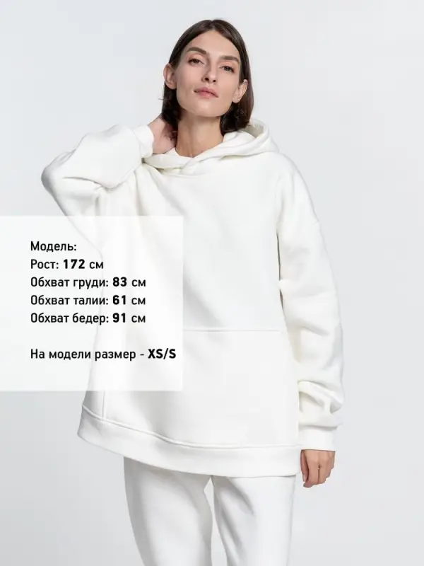 Худи Kulonga Oversize, молочно-белое, размер ХS/S