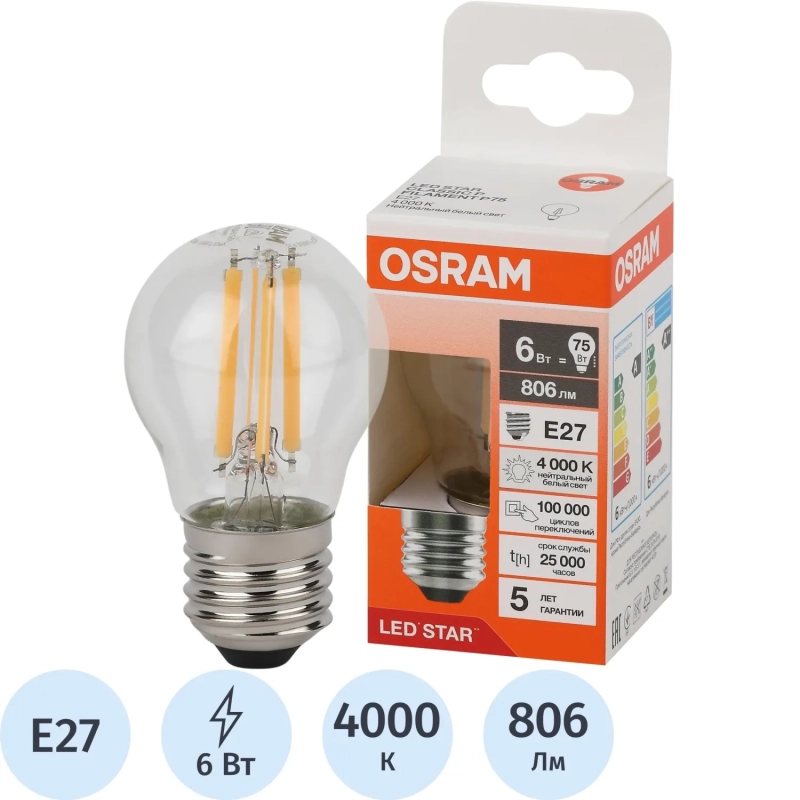 Лампа светодиодная OSRAM LSCLP75 6W/840 230VFILCL E27 FS1