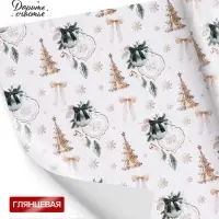 Бумага упаковочная глянцевая &laquo;Белая и золотая сказка&raquo;, 60&times;90 см