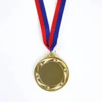 Медаль под нанесение 049, диам. 6.5 см. Цвет зол. С лентой Медаль под нанесение 049, диам. 6.5 см. Цвет зол. С лентой