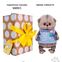 Мягкая игрушка &laquo;Басик BABY в вязаном жилете с помпонами&raquo;, 20 см