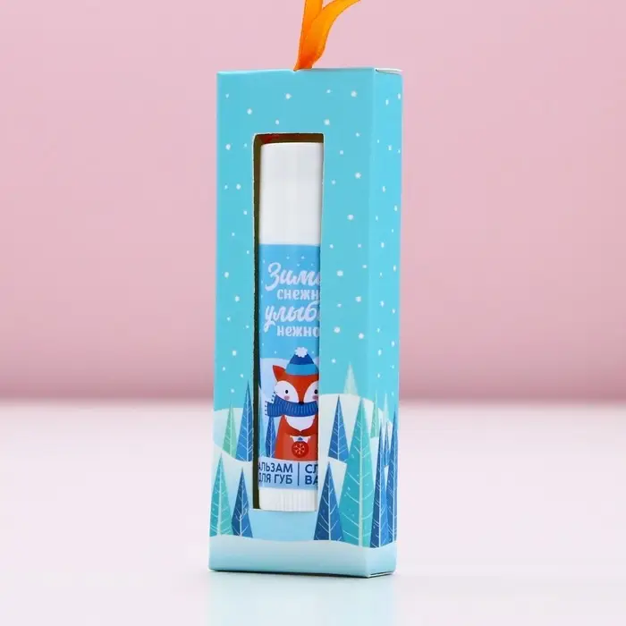 Бальзам для губ ЧИСТОЕ СЧАСТЬЕ в коробке «Нежной улыбки!», 10 г, аромат сладкой ванили, Новый Год Бальзам для губ ЧИСТОЕ СЧАСТЬЕ в коробке «Нежной улыбки!», 10 г, аромат сладкой ванили, Новый Год