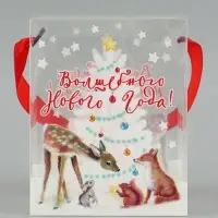 Коробка подарочная, складная из PVC &laquo;С Новым годом&raquo;, 12&times;15&times;12 см