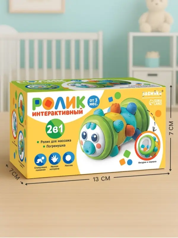Развивающая игрушка ZABIAKA &laquo;Ролик интерактивный&raquo; 2в1