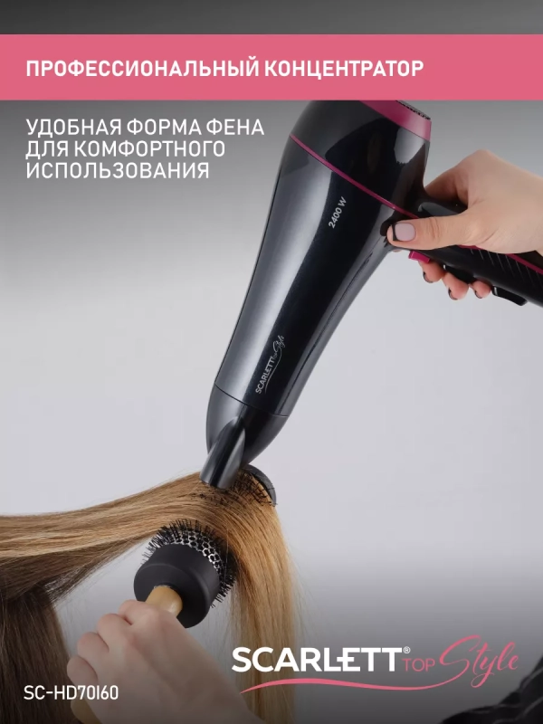 Фен для волос 2400 Вт Фен для волос 2400 Вт