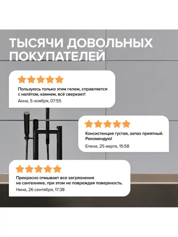 Средство для сантехники Synergetic &laquo;Лаванда и шалфей&raquo;, 5 л