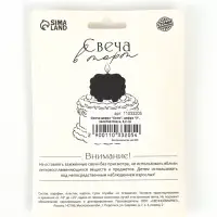 Свеча в торт &laquo;Соло. Цифра 3&raquo;, 8.2 см, золотой блеск
