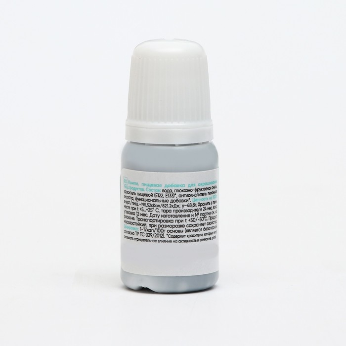 Краситель пищевой Prime-gel, водорастворимый, фиолетовый, 10 мл Краситель пищевой Prime-gel, водорастворимый, фиолетовый, 10 мл