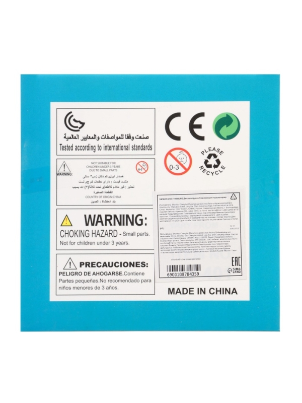 Сортер куб для малышей  Сортер куб для малышей "Фрукты"