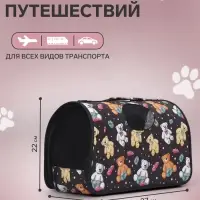 Сумка - переноска &laquo;Плюшевые медведи&raquo;, размер S, 37&times;15&times;22 см, каркасная