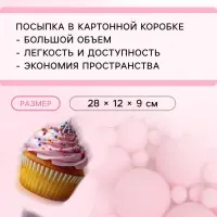 Кондитерская посыпка с мягким центром матовая &laquo;Жемчуг&raquo;, розовая, 1.5 кг