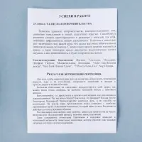 Подставка для благовоний-палочек «Святилище для фимиама. Успехи в работе», бук