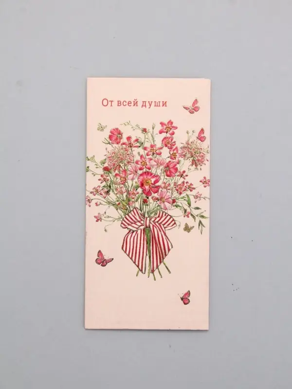 Конверт для денег «От всей души», бант, 16,5 х 8 см Конверт для денег «От всей души», бант, 16,5 х 8 см