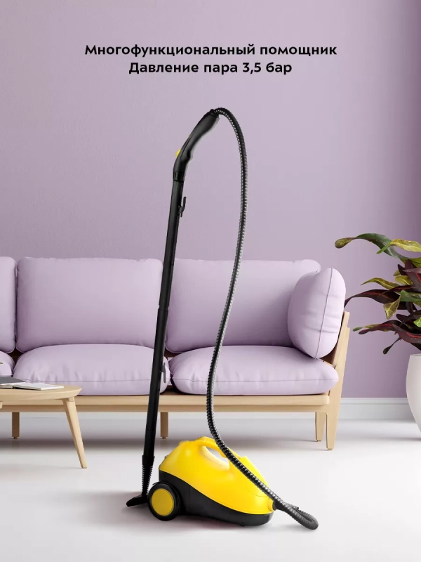 Пароочиститель для дома, для уборки КТ-9141 - 2000 Вт
