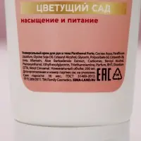 Подарочный набор &laquo;Насыщение и питание&raquo;, гель для душа, 300 мл и крем для тела, 200 мл, Чистое счастье