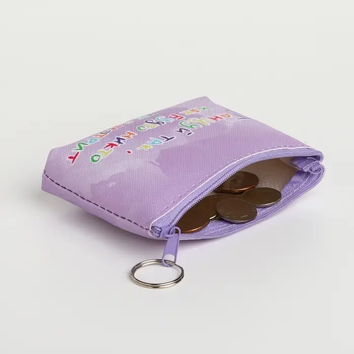 Кошелёк детский &laquo;Мотивация&raquo; Выбражулька, маленький, монетница, МИКС