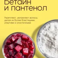 Подарочный набор &laquo;Укрепление&raquo;: шампунь 250 мл, бальзам 250 мл, URAL LAB