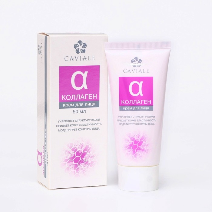 Набор кремов для лица  Набор кремов для лица "Caviale", по 50 мл, "Аевитамин", 50 мл, "Гиалуроновый", 50 мл, "Коллаген", 50 мл, "Витамин Е", 50 мл