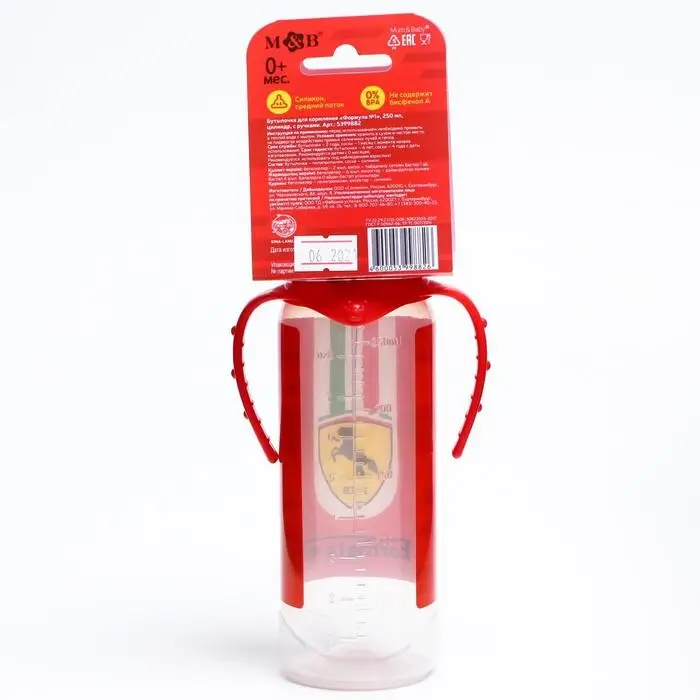 Бутылочка для кормления «Формула №1», классическое горло, 250 мл., от 0 мес., цилиндр, с ручками Бутылочка для кормления «Формула №1», классическое горло, 250 мл., от 0 мес., цилиндр, с ручками