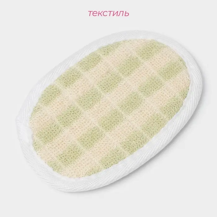 Мочалка для тела натуральная Доляна, с резинкой, 11.5&times;8 см, МИКС