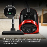 Пылесос HYV-B1570 1.5 1800Вт
