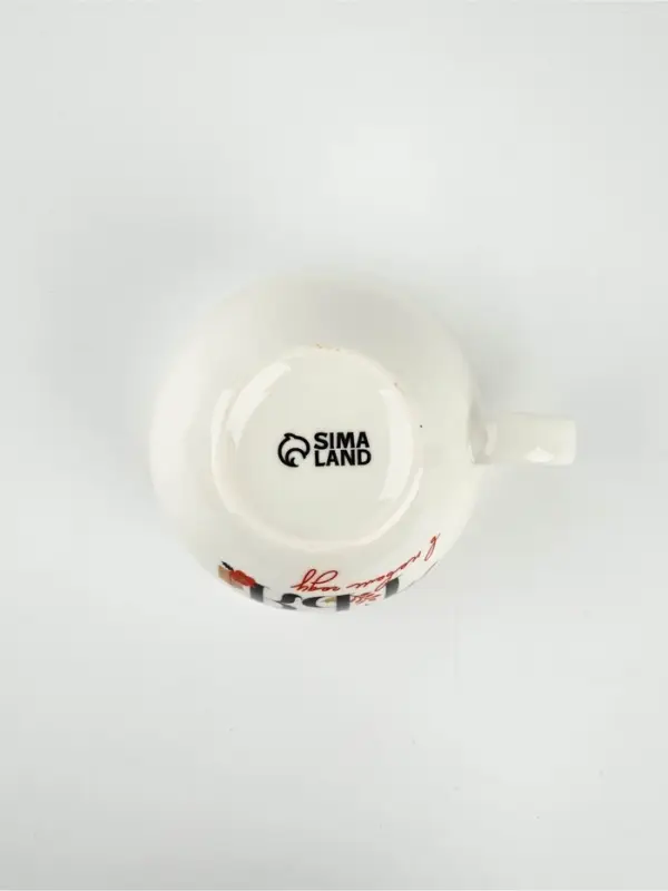 Кружка новогодняя керамическая &laquo;Счастья в новом году&raquo;, 600 мл