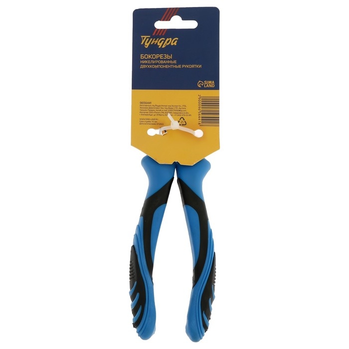 Бокорезы ТУНДРА, сталь 45, никелированные, 2К рукоятки, 200 мм Бокорезы ТУНДРА, сталь 45, никелированные, 2К рукоятки, 200 мм