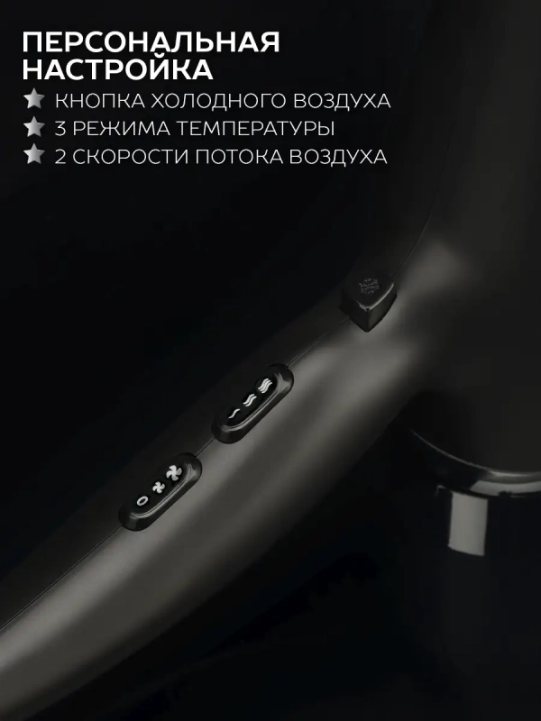 Фен SC-HD70I76, мощность 2200 Вт Фен SC-HD70I76, мощность 2200 Вт