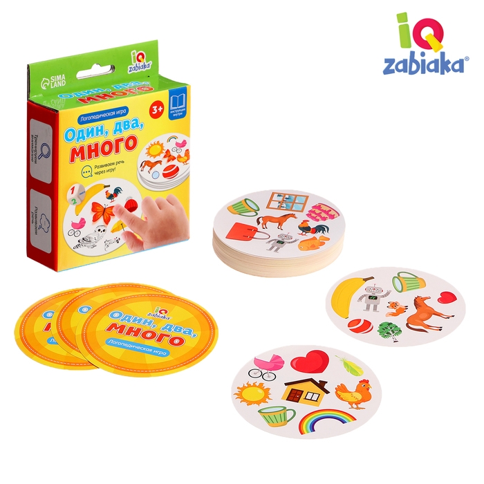Логопедическая игра «Один, два, много» Логопедическая игра «Один, два, много»