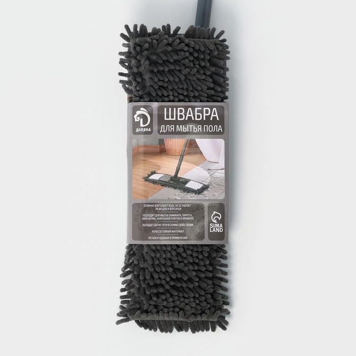 Швабра для мытья пола плоская Доляна, насадка микрофибра букли 42×12 см, телескопическая ручка 70(120) см