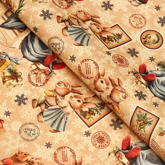 Бумага крафт упаковочная «Уютное настроение», 50×70 см Бумага крафт упаковочная «Уютное настроение», 50×70 см