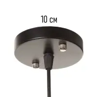 Светильник потолочный BayerLux &laquo;Стрекозы&raquo;, 1&times;40 Вт, Е27, черный, 14&times;14&times;22+100 см