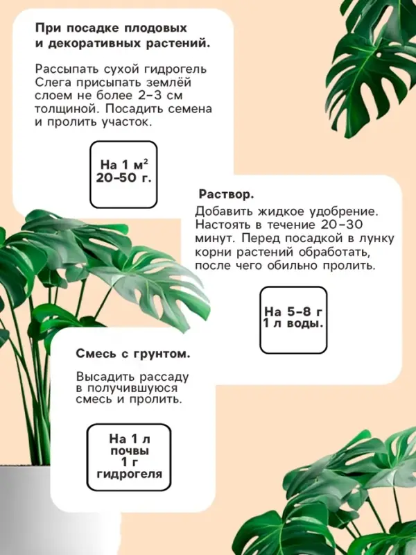 Гидрогель &laquo;Рецепты Дедушки Никиты&raquo;, песок, 50 г