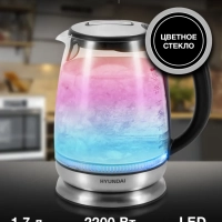 Чайник HYK-G8800 1,7л 2200Вт серебристый (стекло)