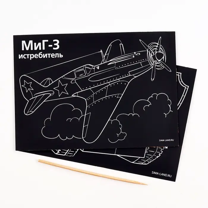 Гравюра детская Гравюра детская "Ты герой", полноцветное основание, набор 2 шт, 10 х 15 см