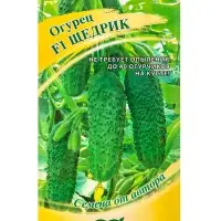 Семена Огурец &laquo;Щедрик&raquo;, F1, пикуль, скороспелый, партенокарпический, 10 шт., &laquo;Гавриш&raquo;