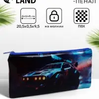 Косметичка-пенал на молнии, с изображением автомобиля, разноцветная